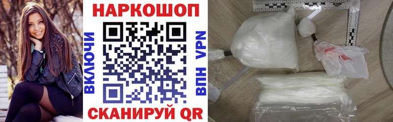 Виды наркотиков купить Владикавказ Марихуана Alpha PVP Меф мяу мяу МЕГА ONION Кокаин