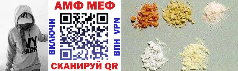 купить цена Владикавказ АМФЕТАМИН VHQ