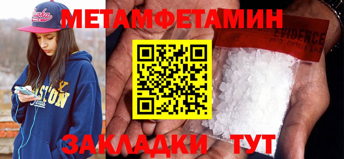 Владикавказ  Амфетамин Premium  АМФ  Вход с VPN 