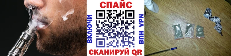 БУТИРАТ бутик Владикавказ