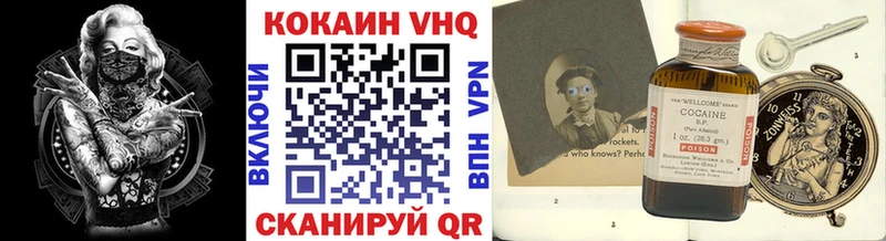 как найти закладки  дарк нет клад  COCAIN Колумбийский  Владикавказ 