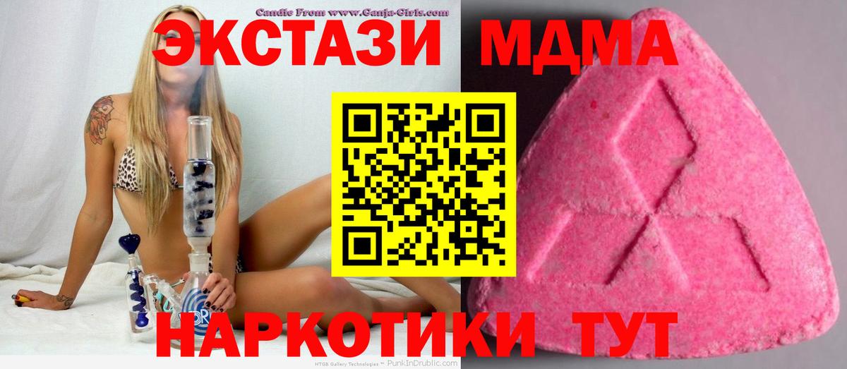 Ecstasy mix Владикавказ