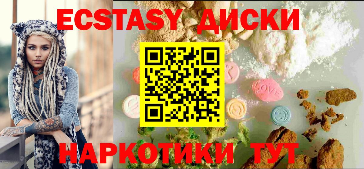 Экстази 300 mg  Экстази  Владикавказ  Вход с VPN  ЭКСТАЗИ louis Vuitton 