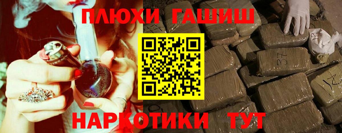 ГАШИШ Изолятор  ГАШИШ Изолятор  Владикавказ  ГАШ  Вход с VPN 