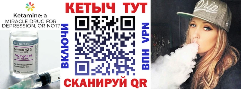 ОМГ ОМГ зеркало  сайты даркнета наркотические препараты  Владикавказ  Кетамин ketamine  купить  сайты 