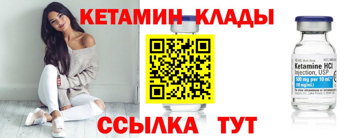 Владикавказ  mega ссылки  Вход с VPN  Кетамин ketamine 