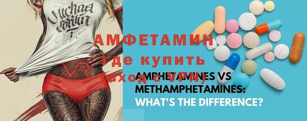 меф VHQ Краснотурьинск
