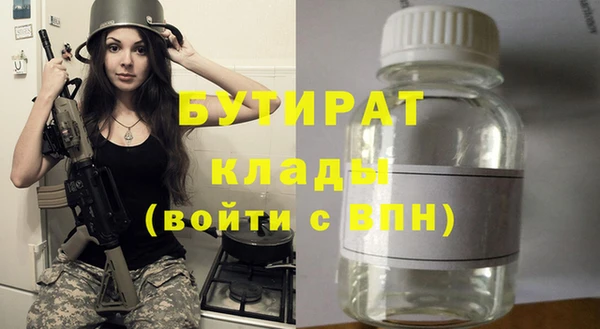 Альфа ПВП Абдулино