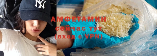 Альфа ПВП Абдулино
