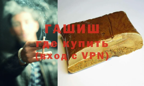 Альфа ПВП Абдулино