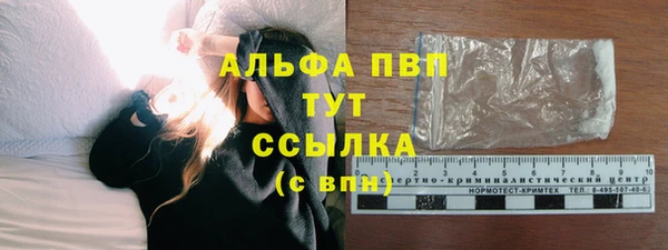 Альфа ПВП Абдулино