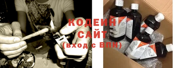 Альфа ПВП Абдулино