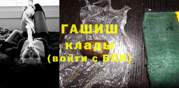 прущая мука Абаза