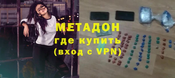 кокаин перу Абинск