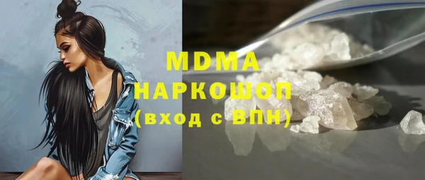 кокаин перу Абинск