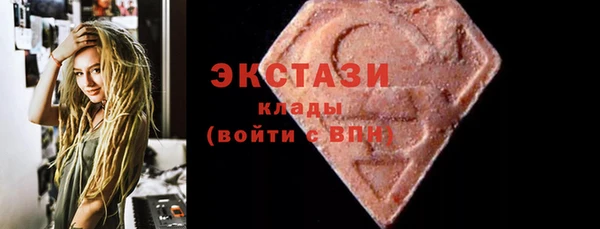 прущая мука Абаза