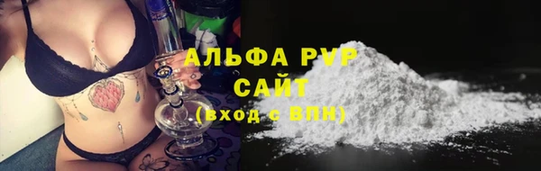 Альфа ПВП Абдулино