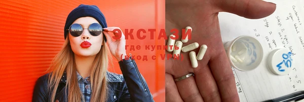 прущая мука Абаза
