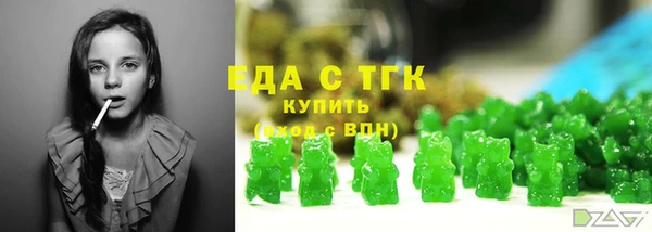 кокаин перу Абинск