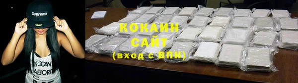 прущая мука Абаза