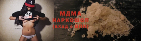 кокаин перу Абинск