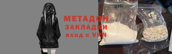 Альфа ПВП Абдулино