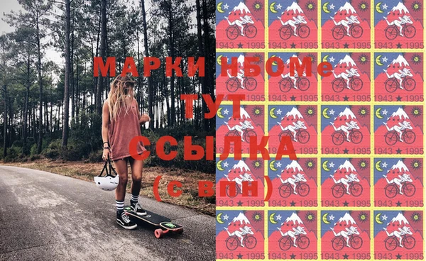 кокаин перу Абинск