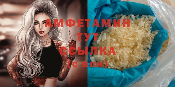 прущая мука Абаза