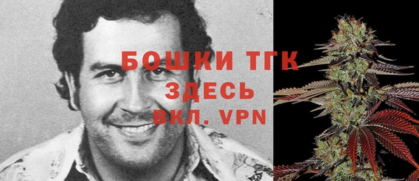 прущая мука Абаза