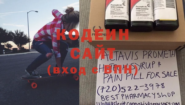 мефедрон VHQ Красноперекопск