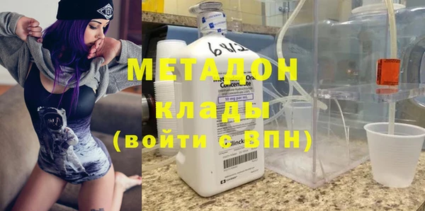 Альфа ПВП Абдулино