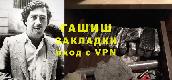 Альфа ПВП Абдулино