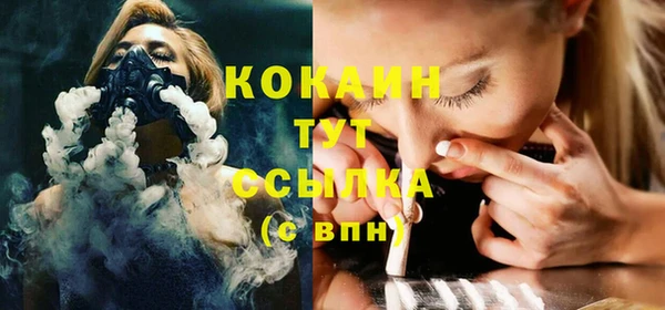 прущая мука Абаза