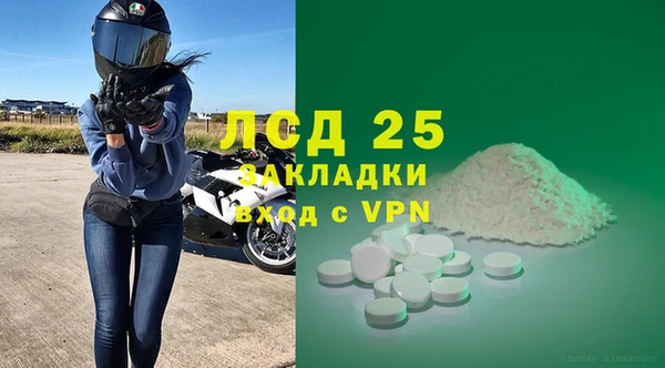 кокаин перу Абинск