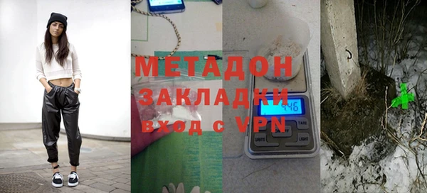 Альфа ПВП Абдулино
