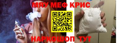 крисы Урюпинск