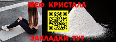 соль курить ск Урус-Мартан