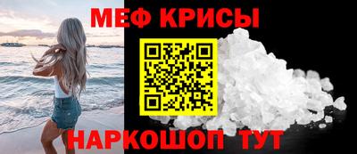 соль курить ск Урус-Мартан