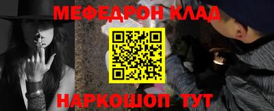 соль курить ск Урус-Мартан