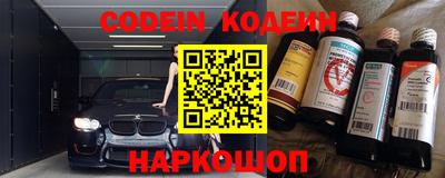 альфа пвп VHQ Усинск
