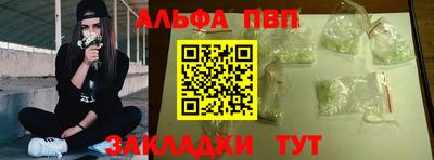 крисы Урюпинск