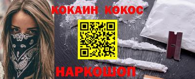 соль курить ск Урус-Мартан