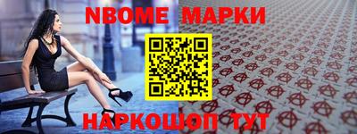 крисы Урюпинск