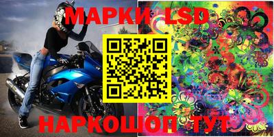 крисы Урюпинск