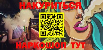 крисы Урюпинск