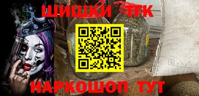 альфа пвп VHQ Усинск