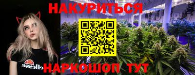 соль курить ск Урус-Мартан