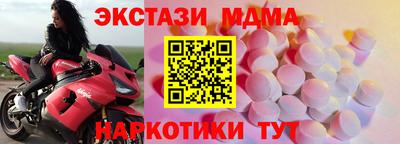 крисы Урюпинск