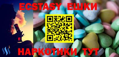 альфа пвп VHQ Усинск