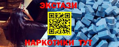 крисы Урюпинск